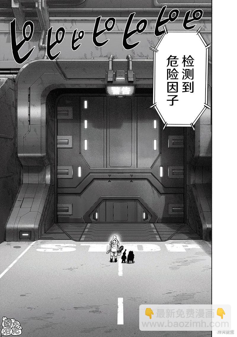 第217话14