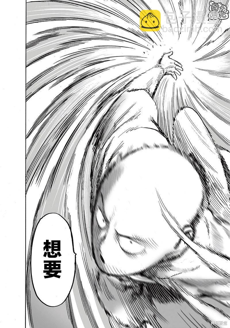 第217话19