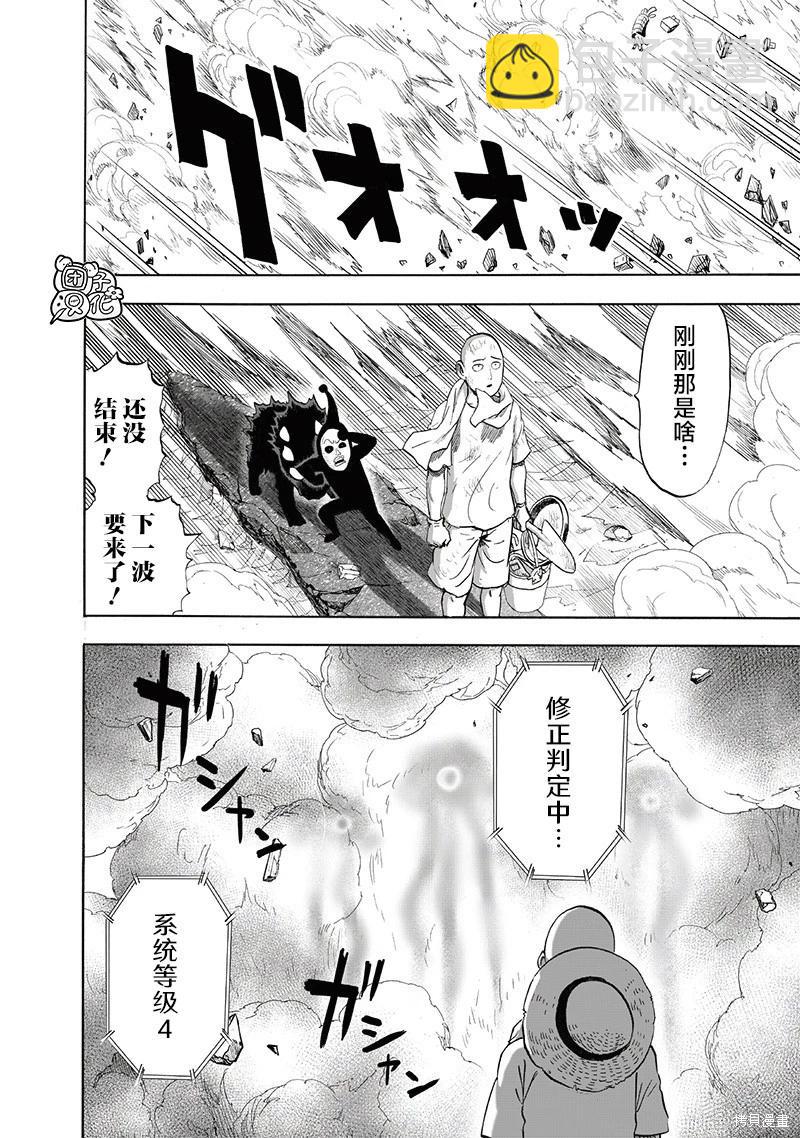 第217话22