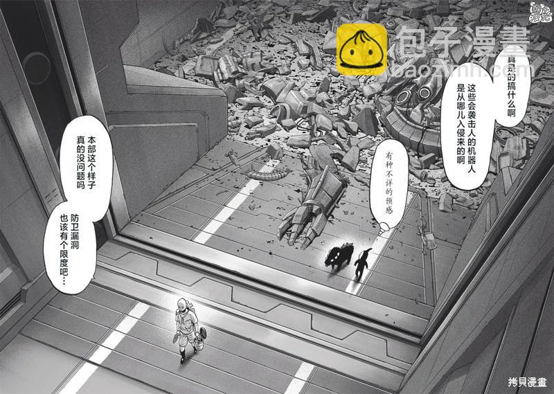 第217话28