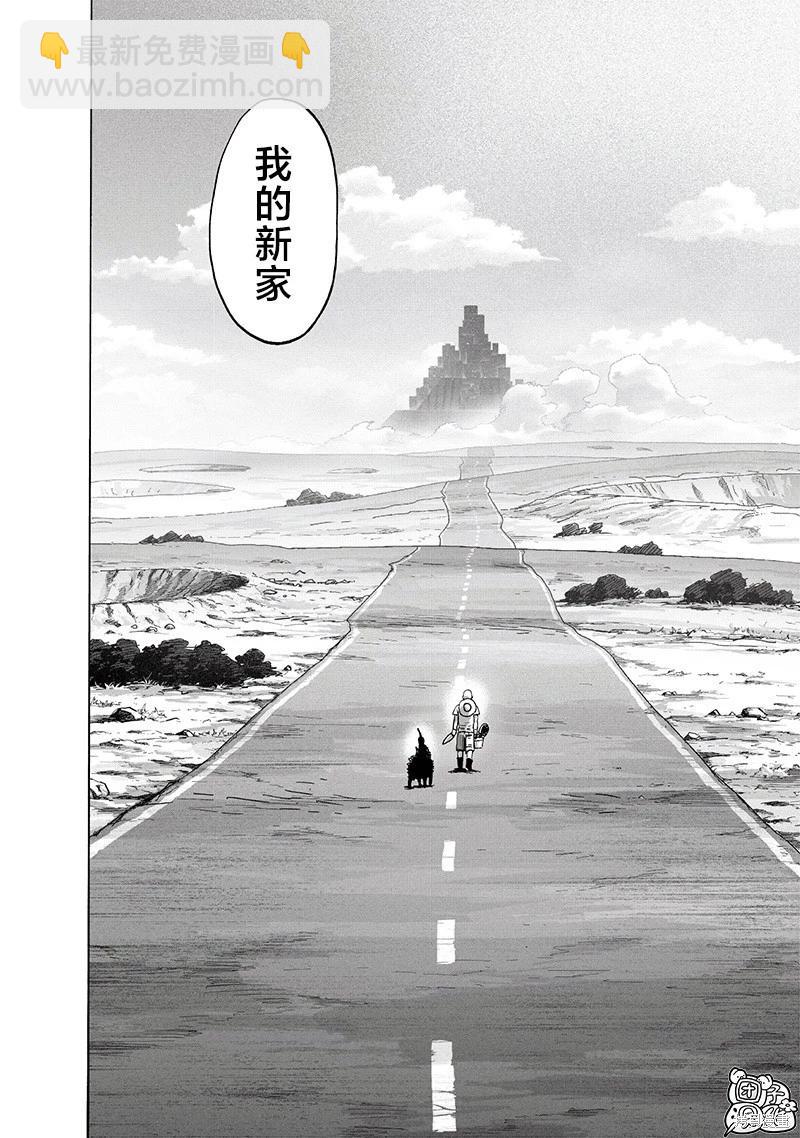 第217话3