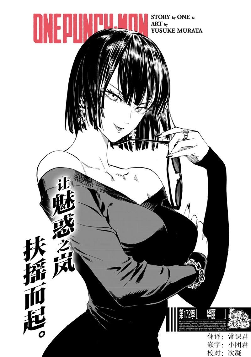 第219话0