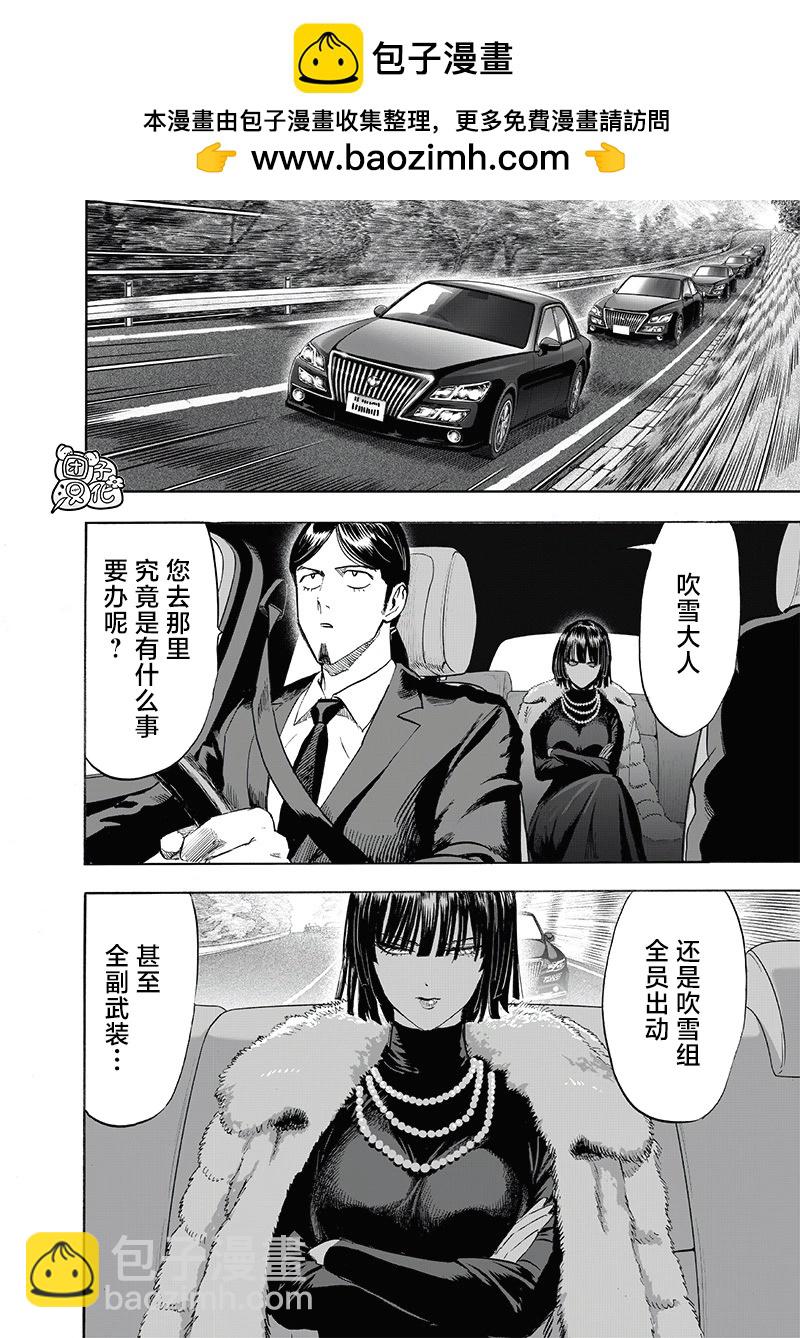 第219话1