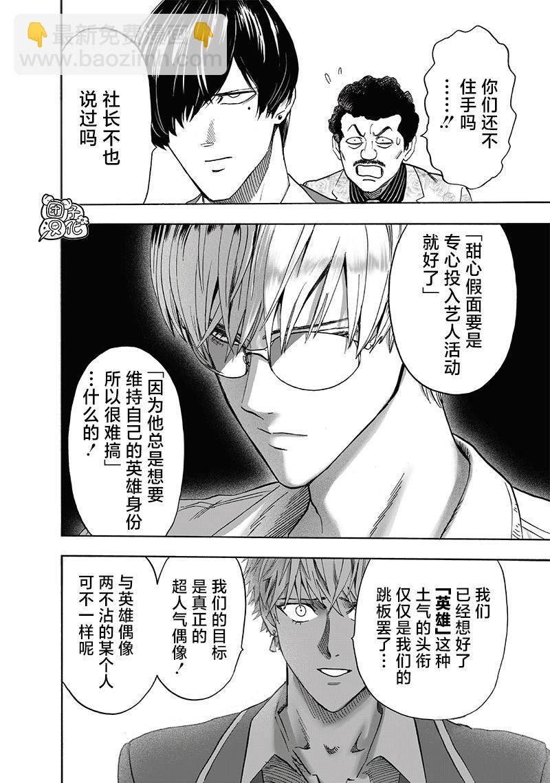 第219话11