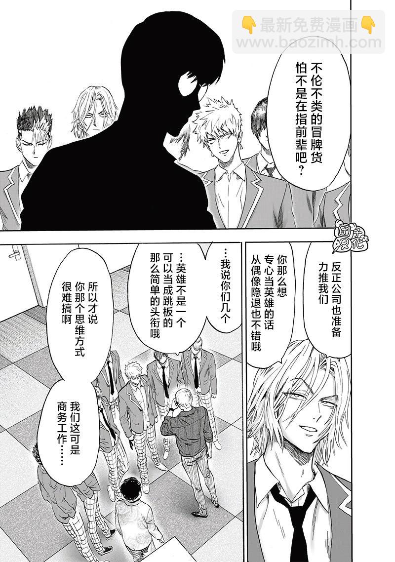 第219话12