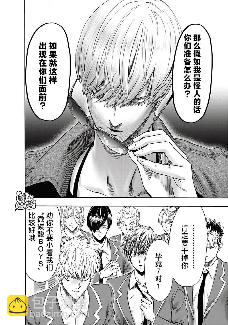 第219话13