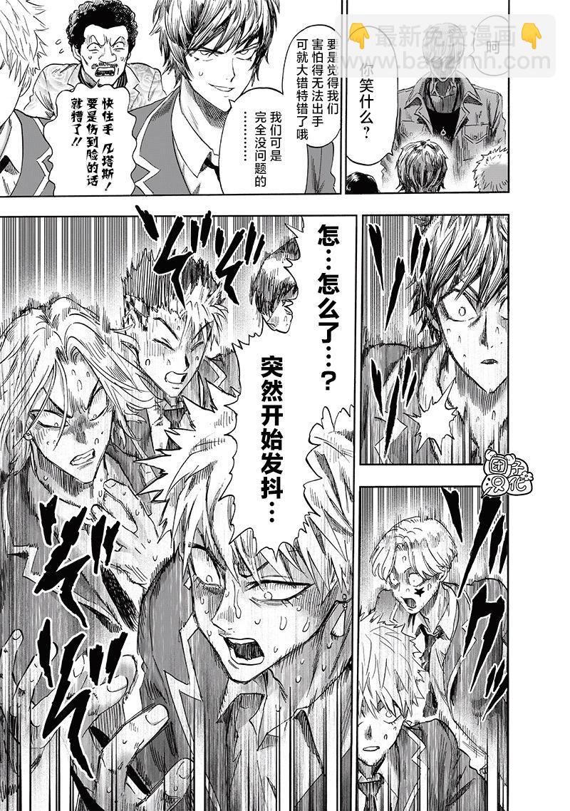 第219话14