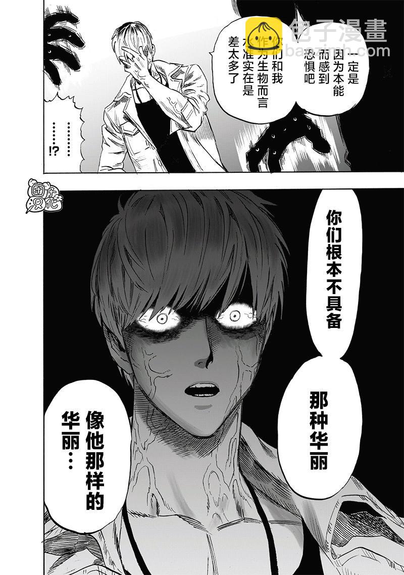 第219话15