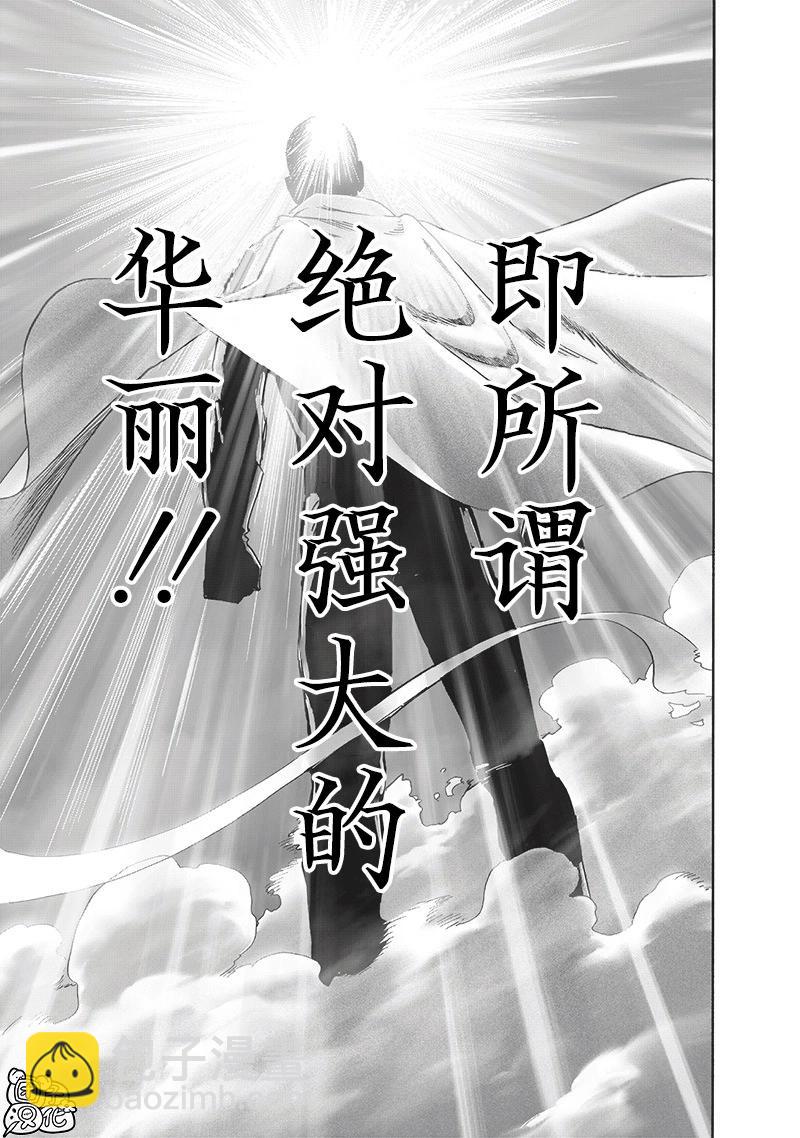 第219话16