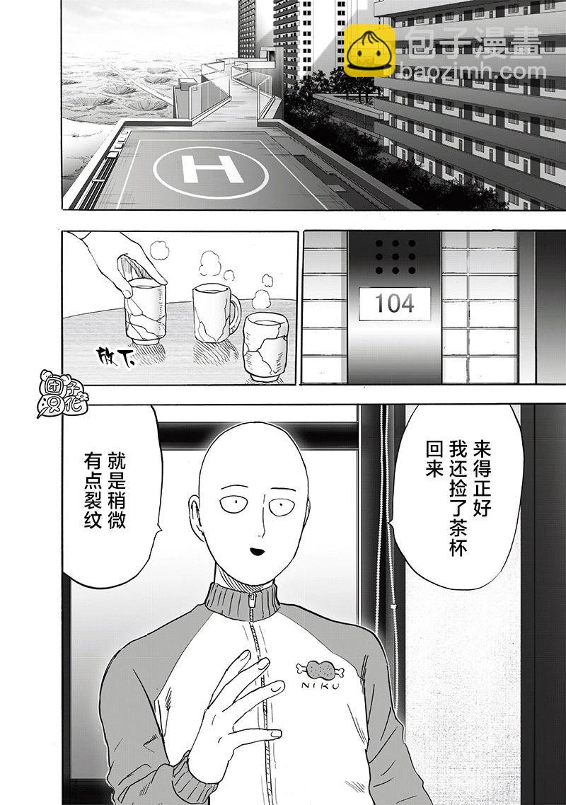 第219话17