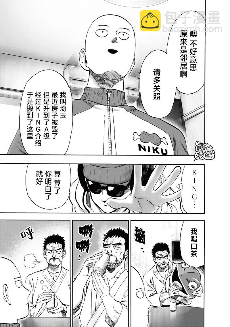 第219话20