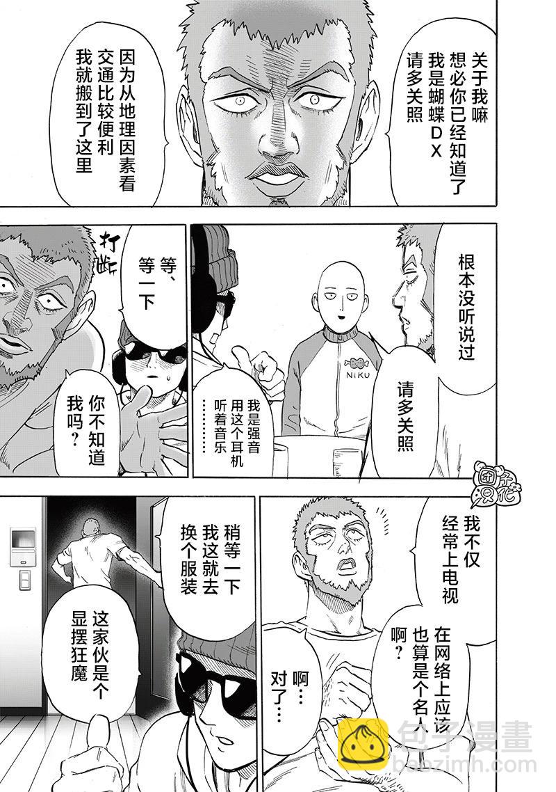 第219话22
