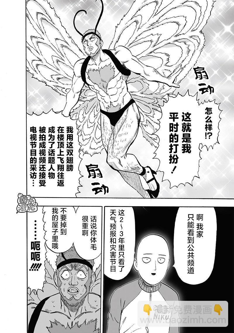 第219话23