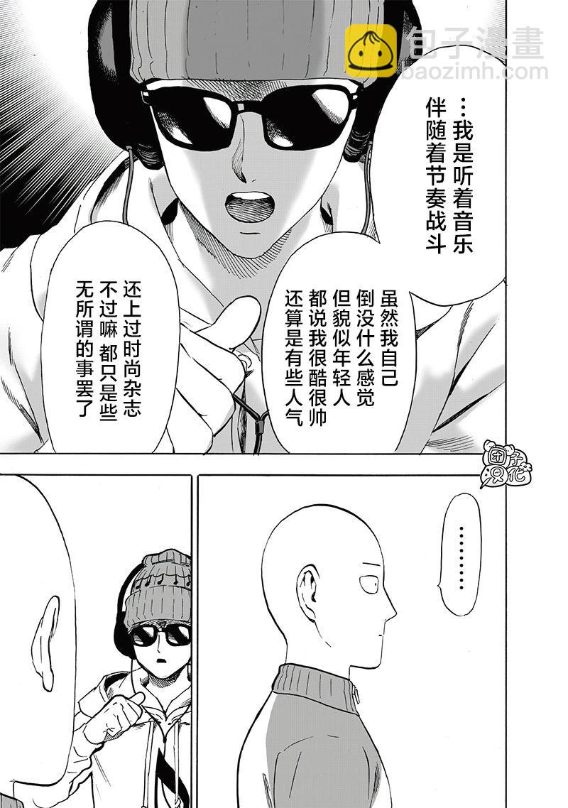 第219话24