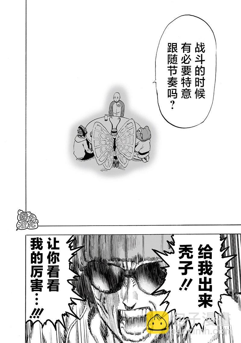 第219话25
