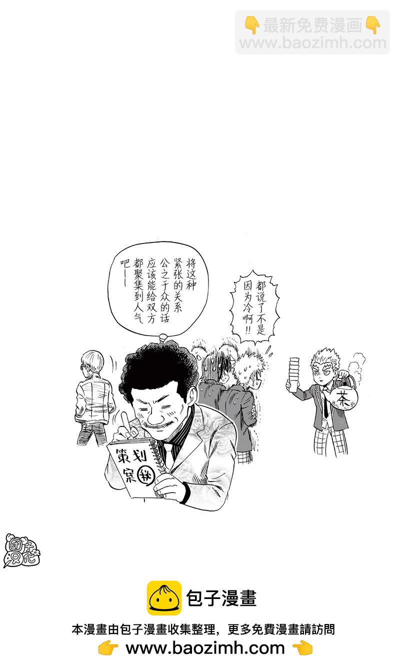 第219话26