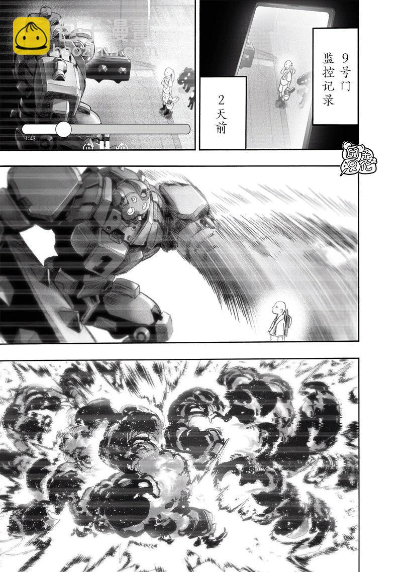 第219话6