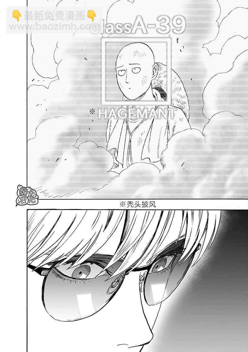 第219话7