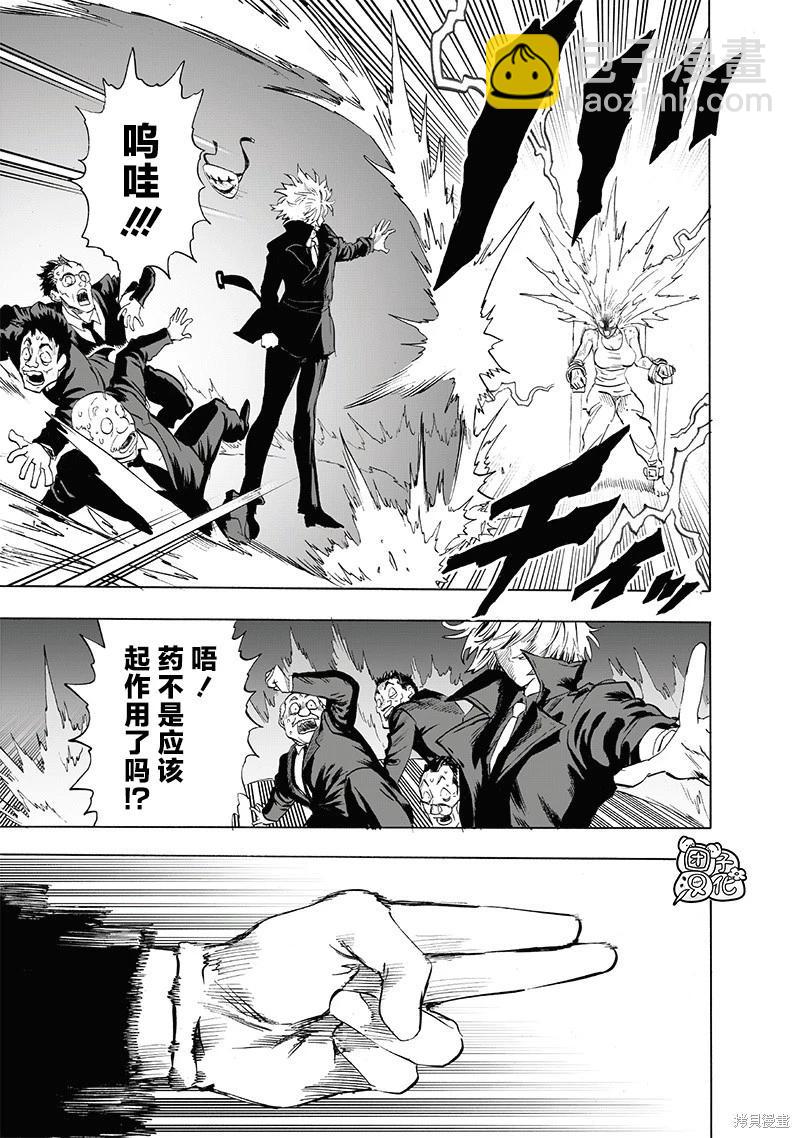 第220话18