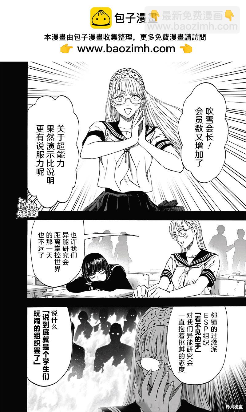 第221话1