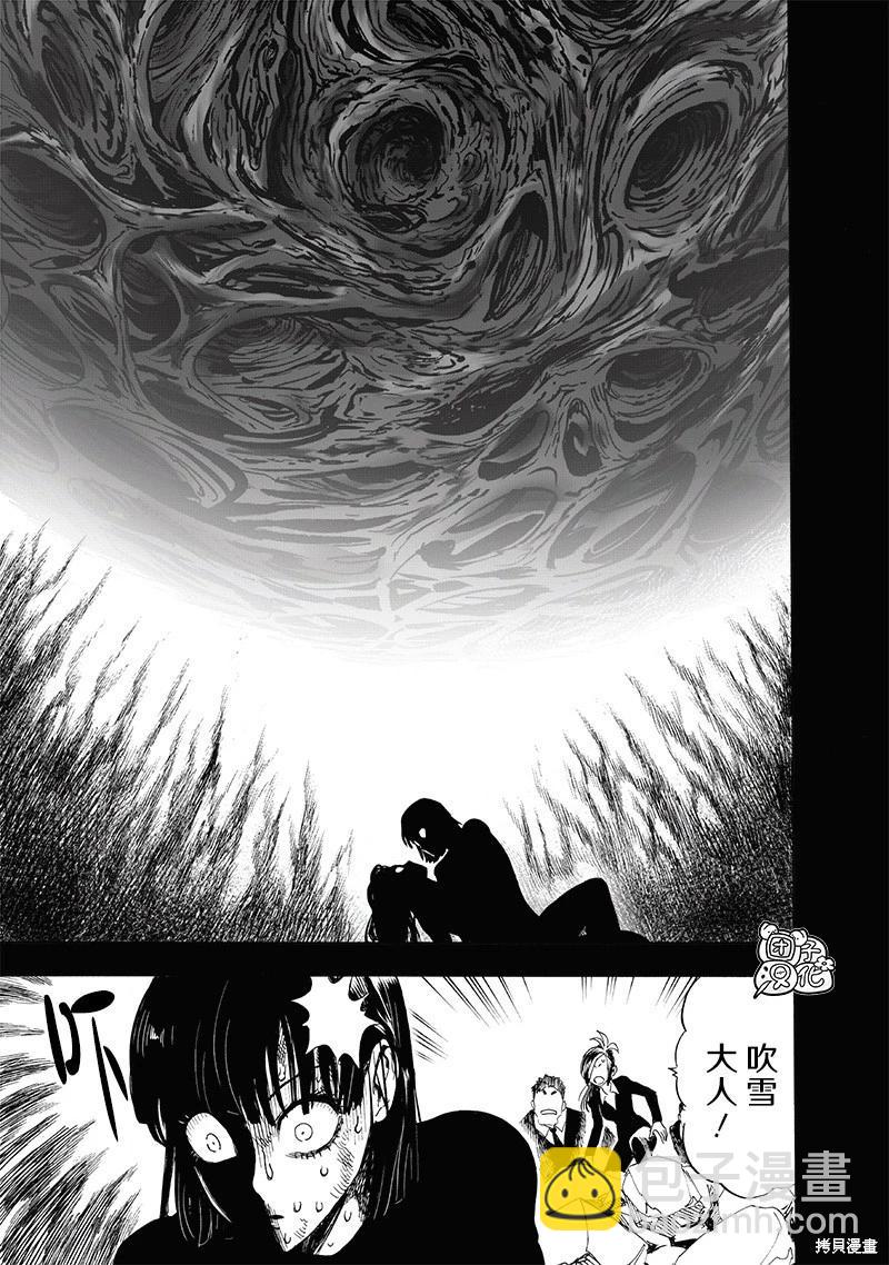 第221话10