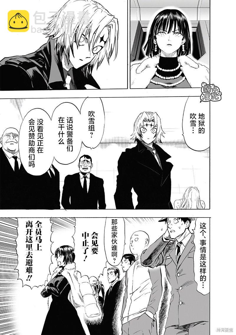第221话12