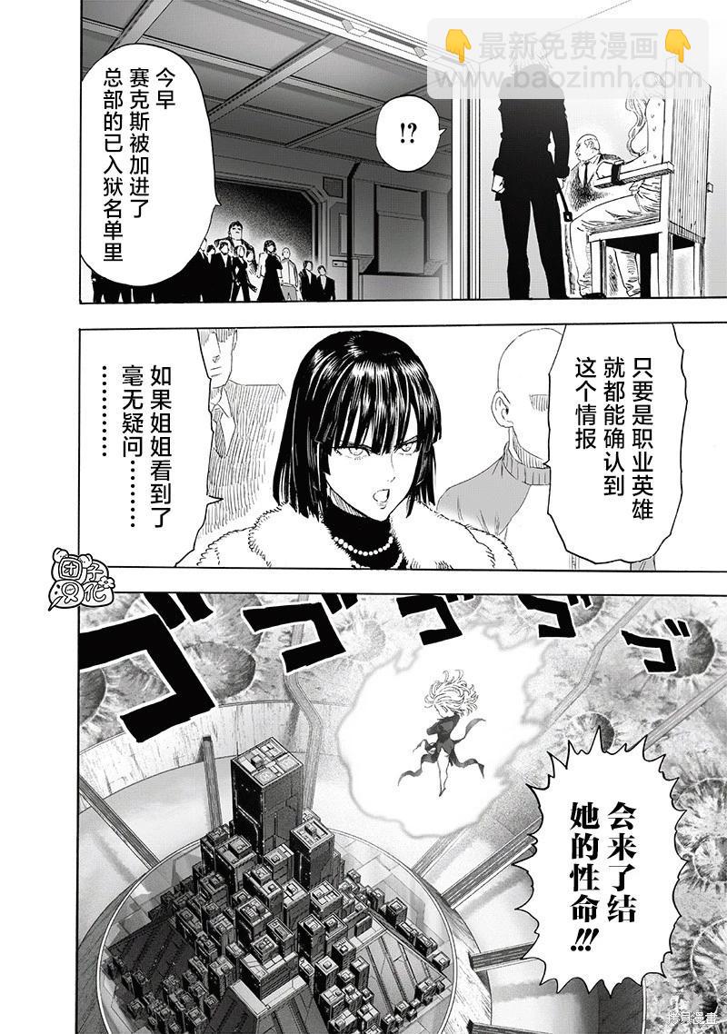 第221话13