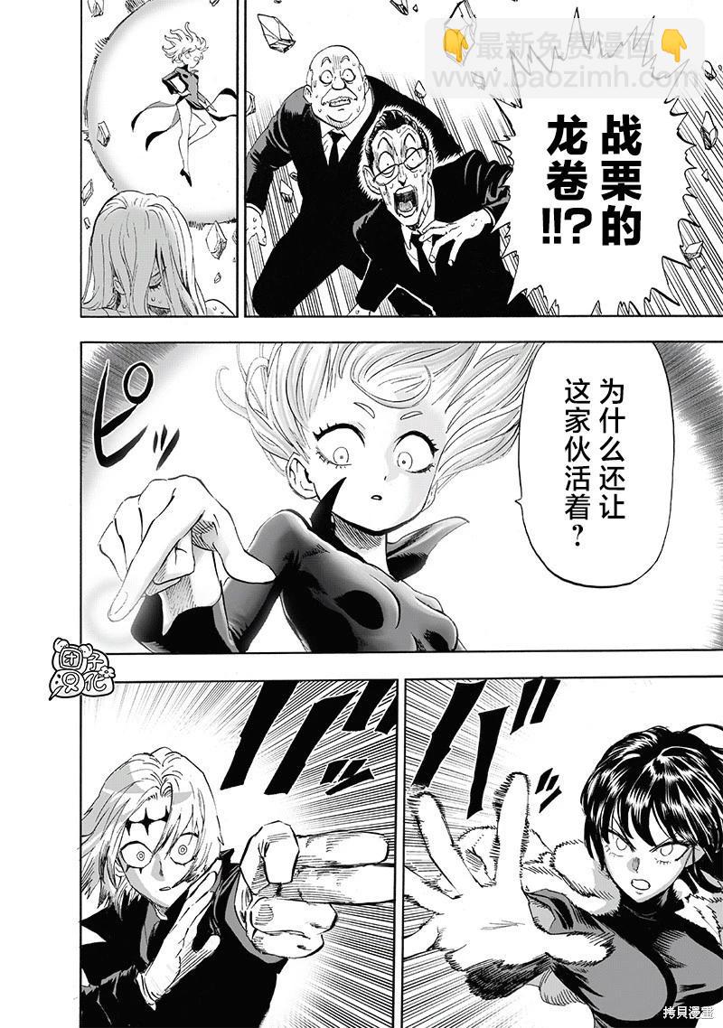第221话16