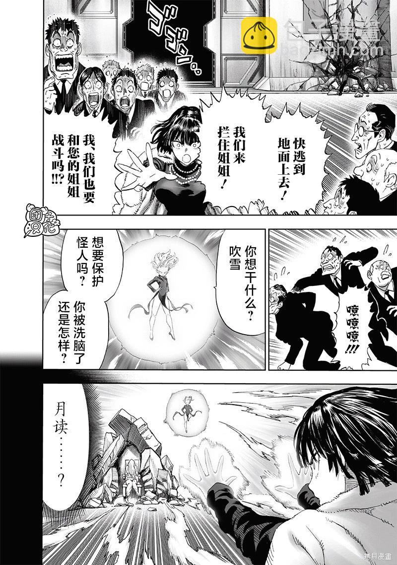 第221话18