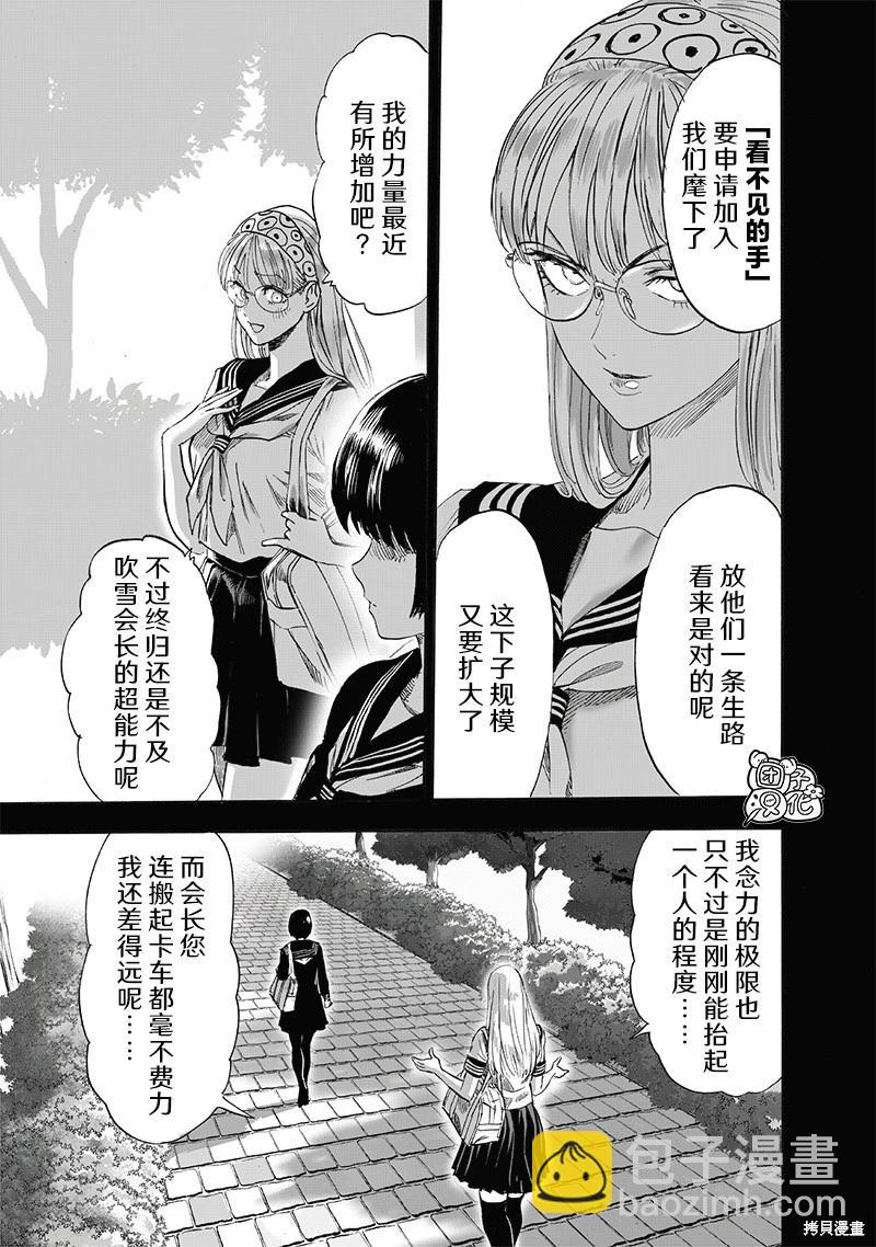 第221话2