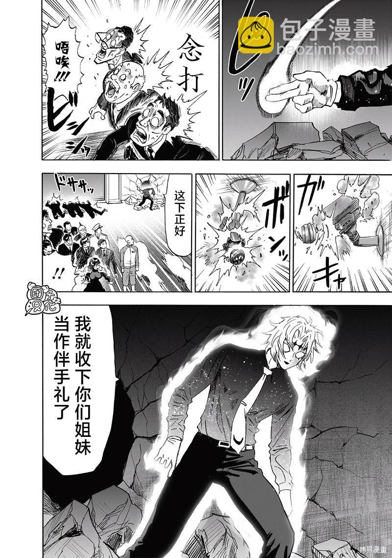 第221话20