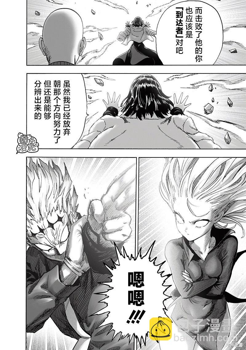 第221话22