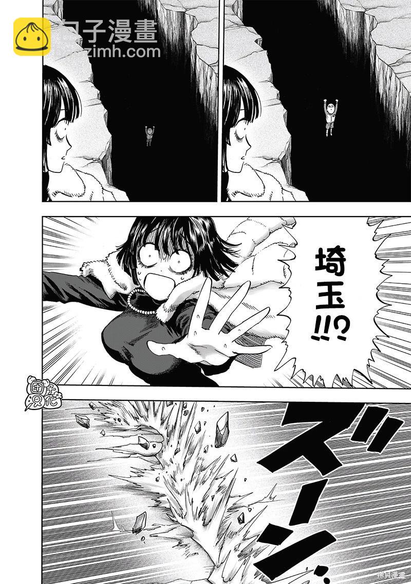 第221话24