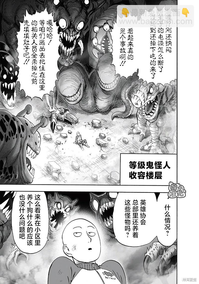 第221话25