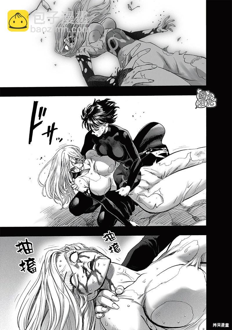 第221话8