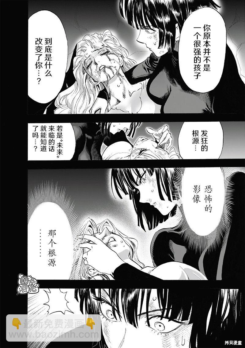 第221话9