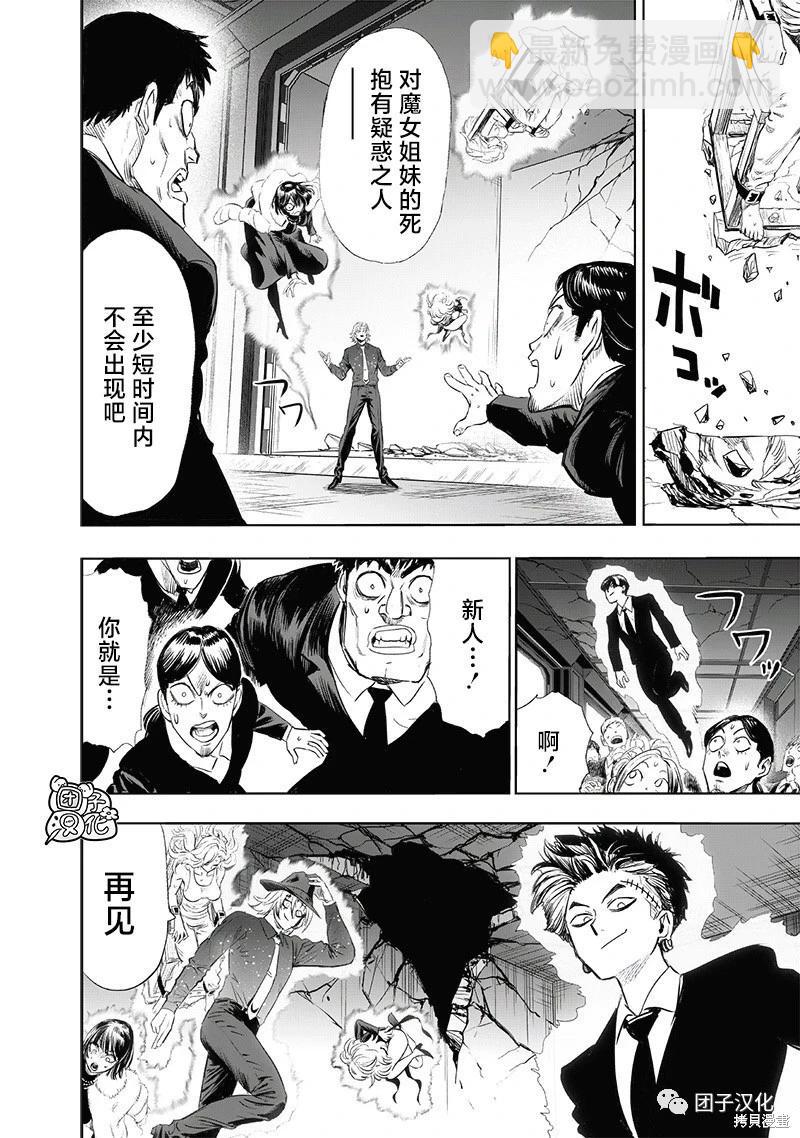 第222话13