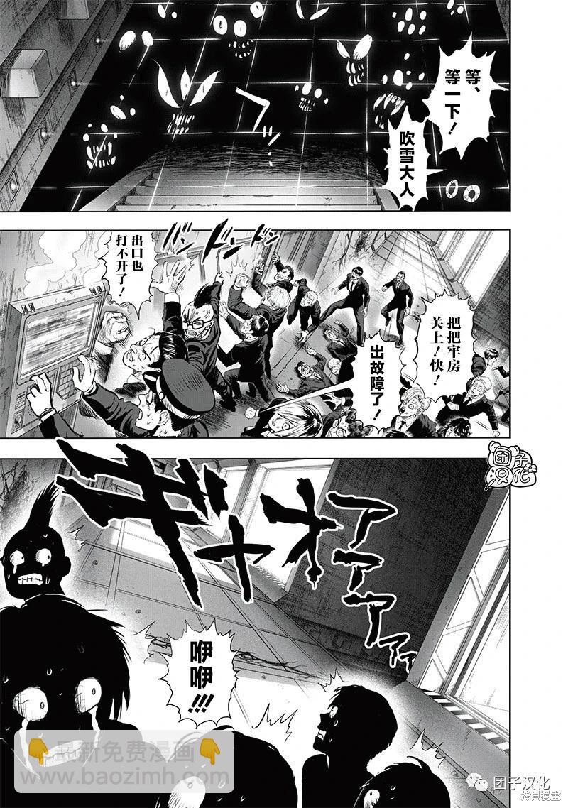 第222话14