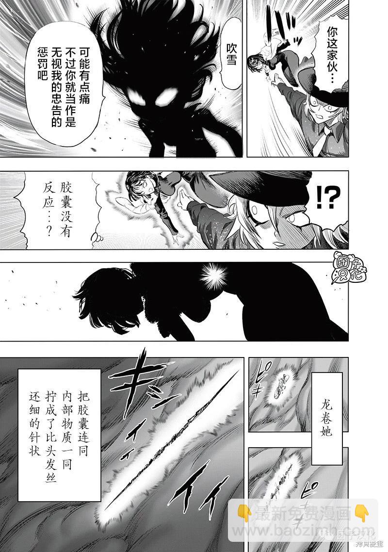 第222话17