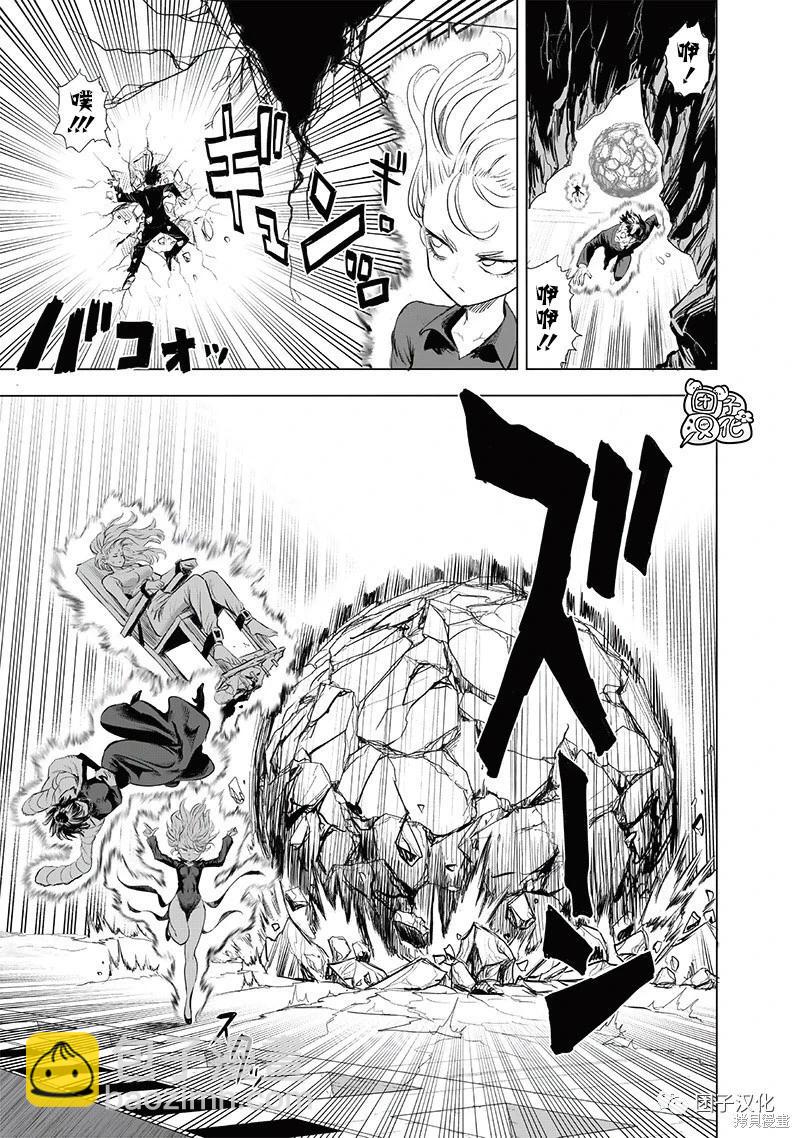 第222话23