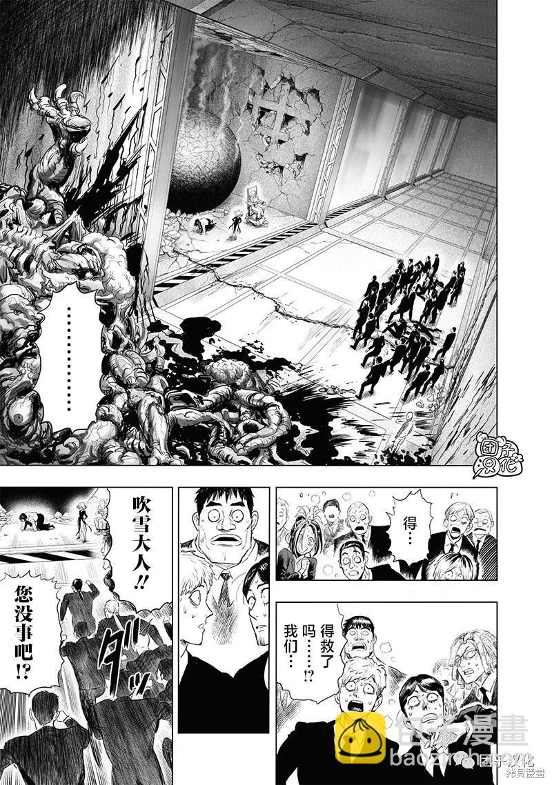 第222话25