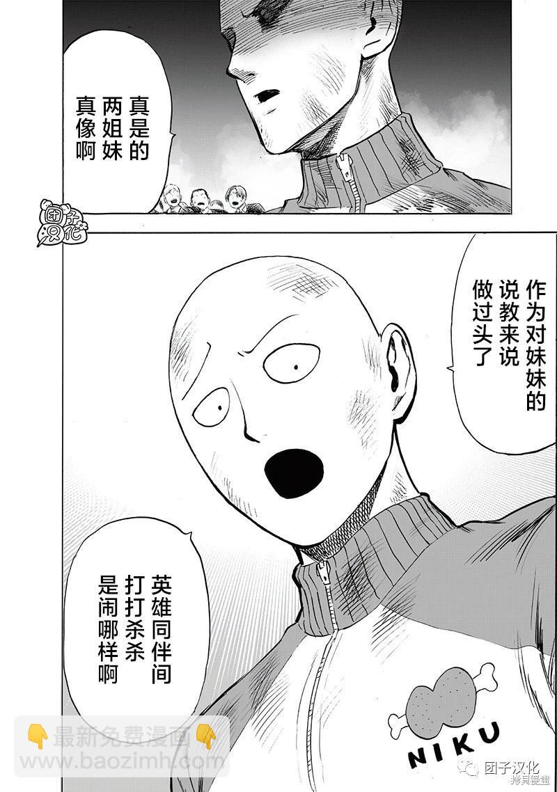 第222话32