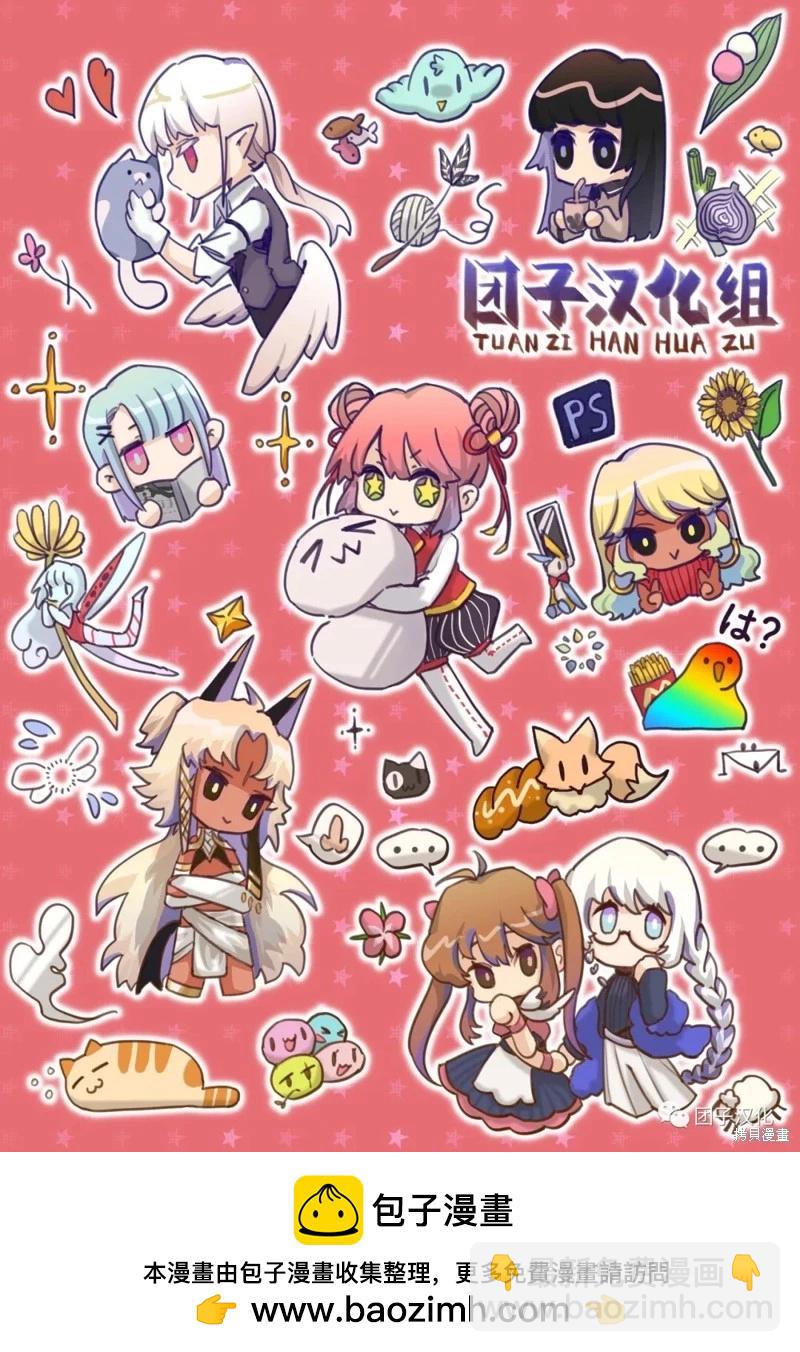 第222话35