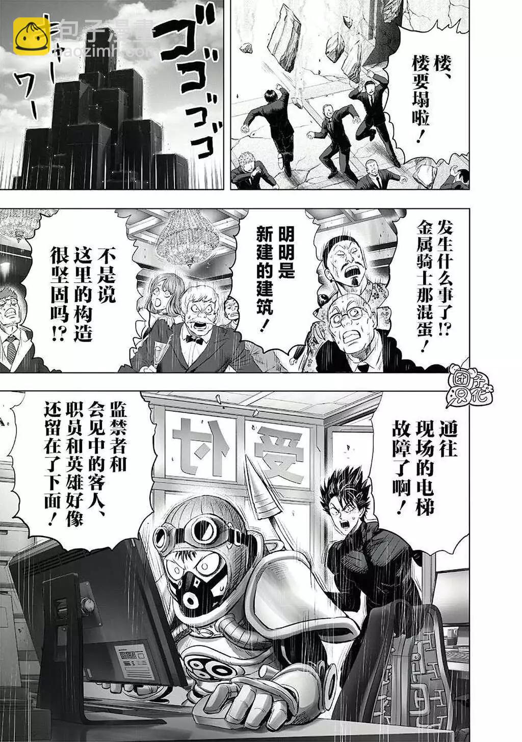 第223话18