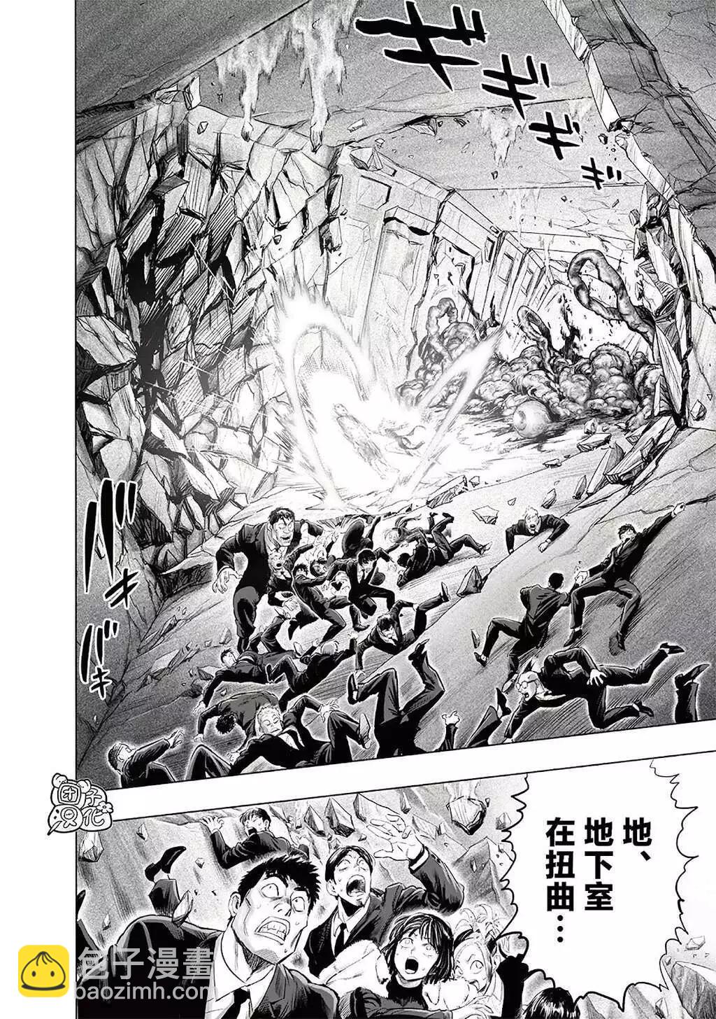 第223话19