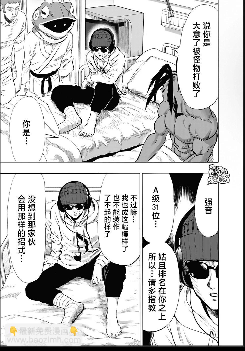 第223话2