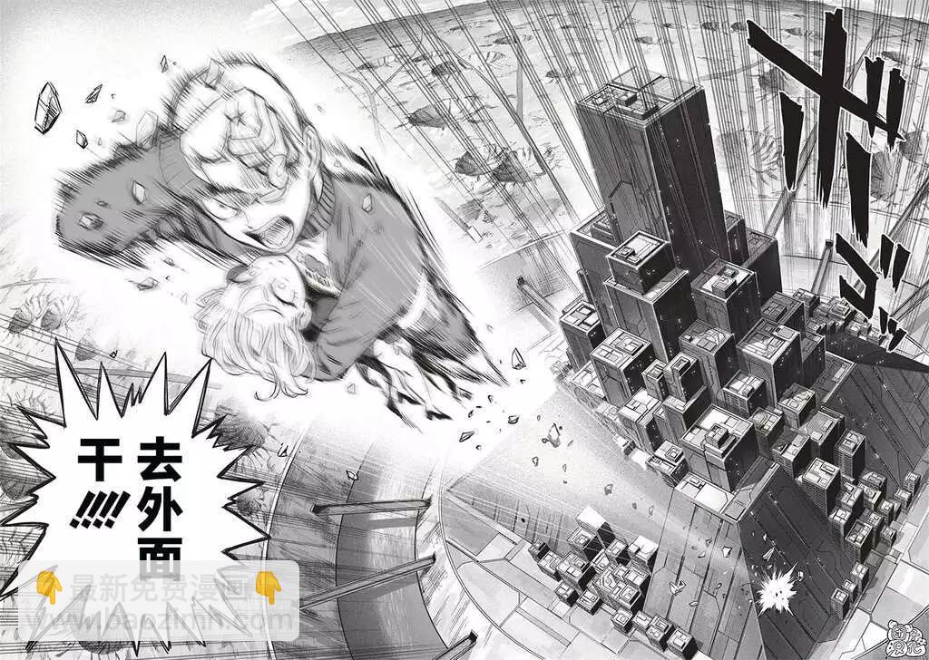 第223话23