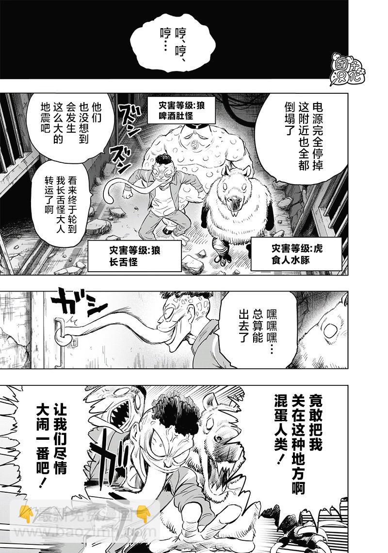 第223话25