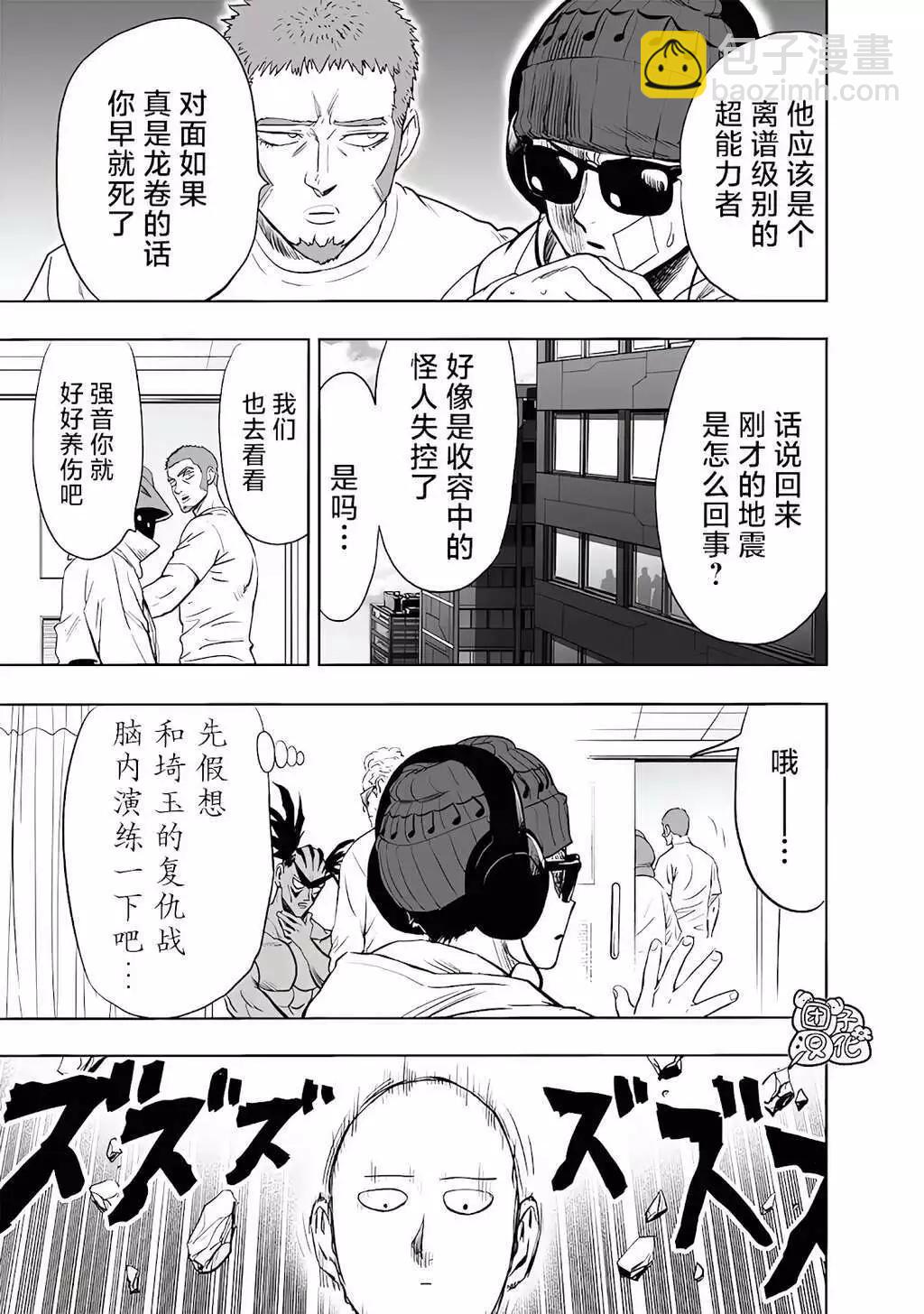 第223话6