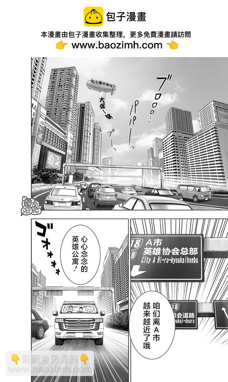 第224话1